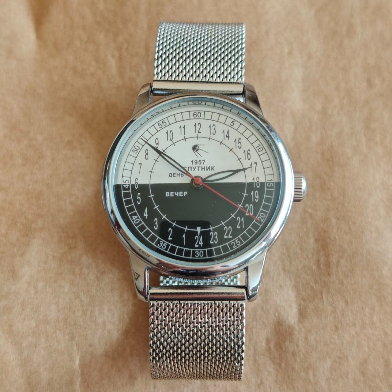 Raketa 24 Hour Automatic Sputnik Day & Night Wristwatch Rare Mechanical