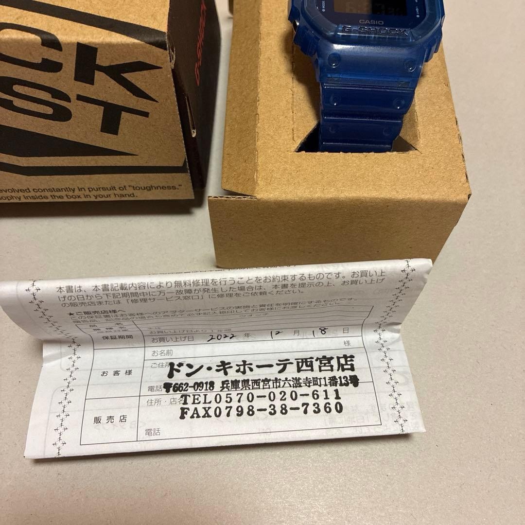 G-Shock Clear Color Skeleton Blue
