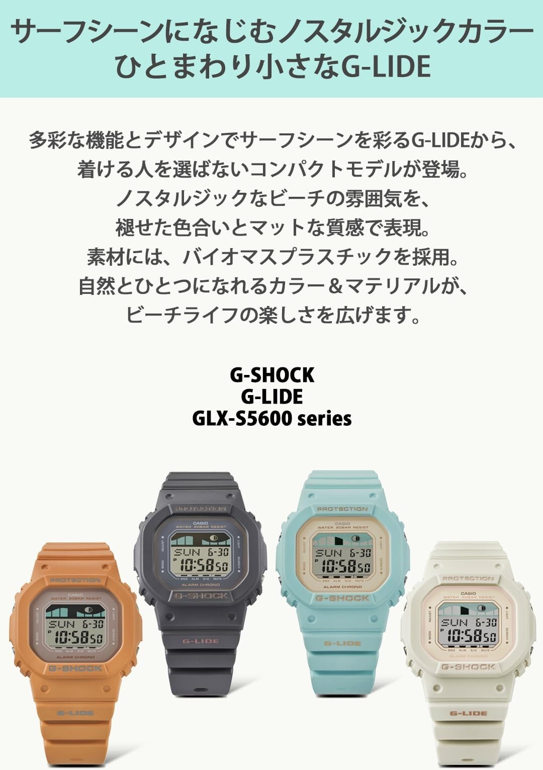 Casio G-Shock G-LIDE Mid-Size Model GLX-S5600-7JF For ladies off-white FromJP