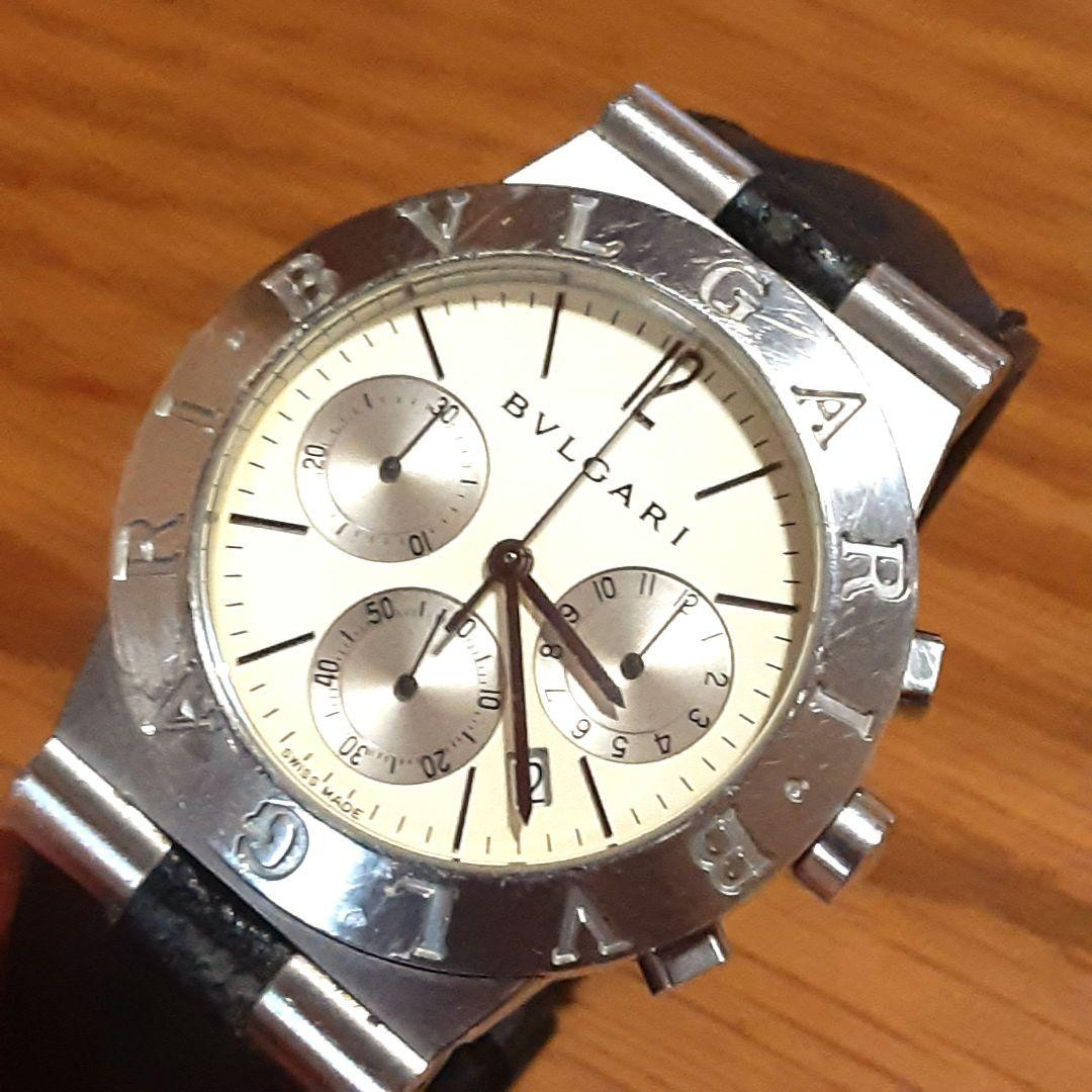 Bvlgari Diagono White Men’s Watch – CH35S