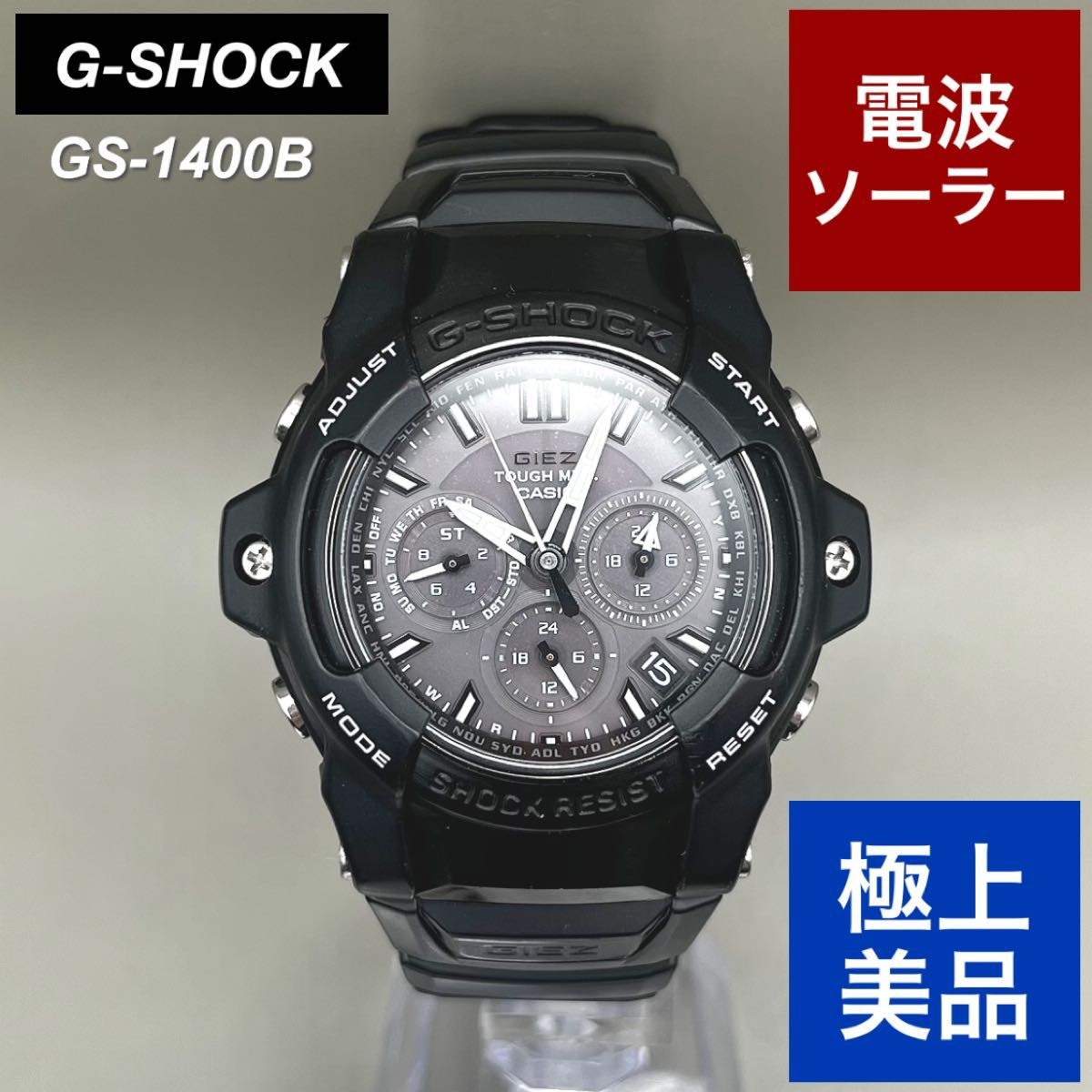 Excellent condition G SHOCK GS 1400B black radio solar Y2K