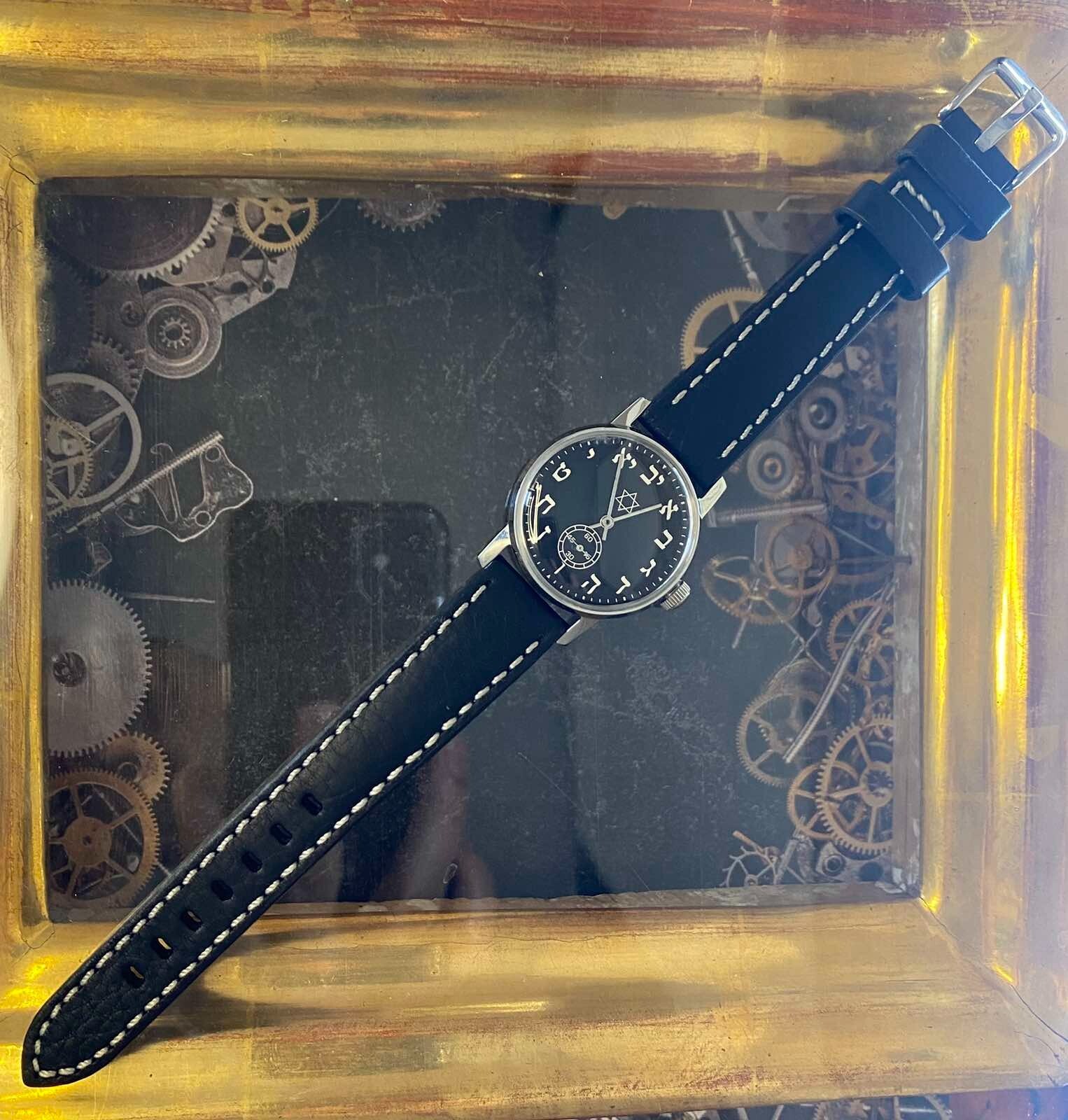 Watch Mechanical David Star USSR Russian Pobeda Vintage Jewish Hebrew Judaism