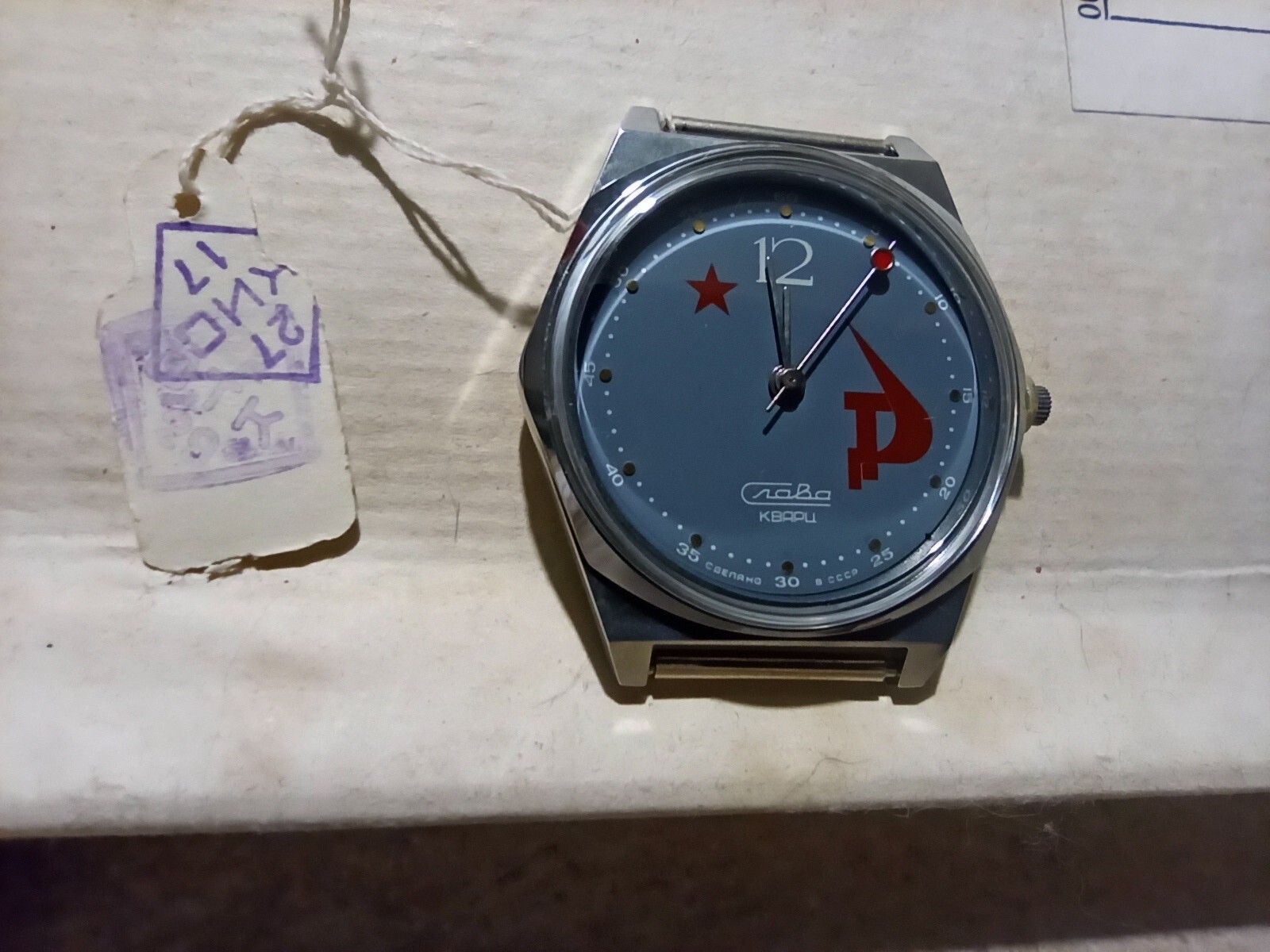 Slava NOS 1989 CCCP Russian Soviet Quartz Mechanisms Watch