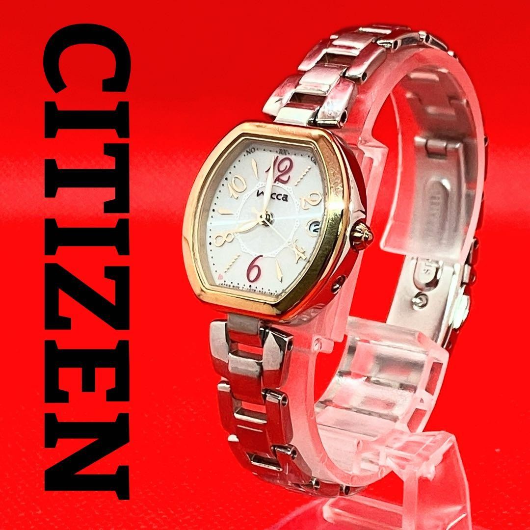 Excellent condition CITIZEN wicca women’s solar-powered watch, stylish and f