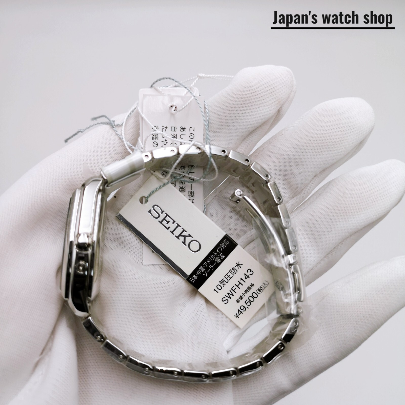 SEIKO SELECTION SWFH143 Silver Special Edition Women’s Watch New in Box