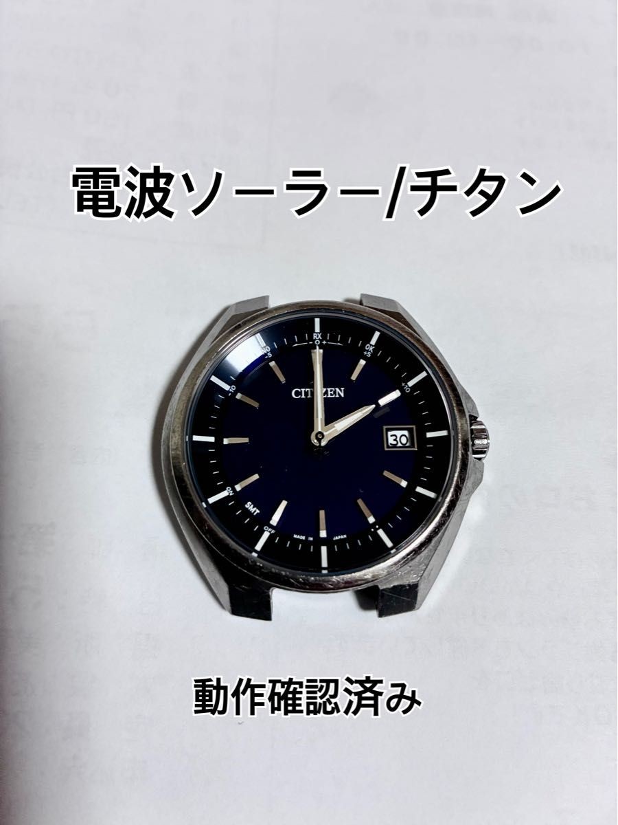 Citizen Attesa CB3010-57L Solar-Powered Titanium
