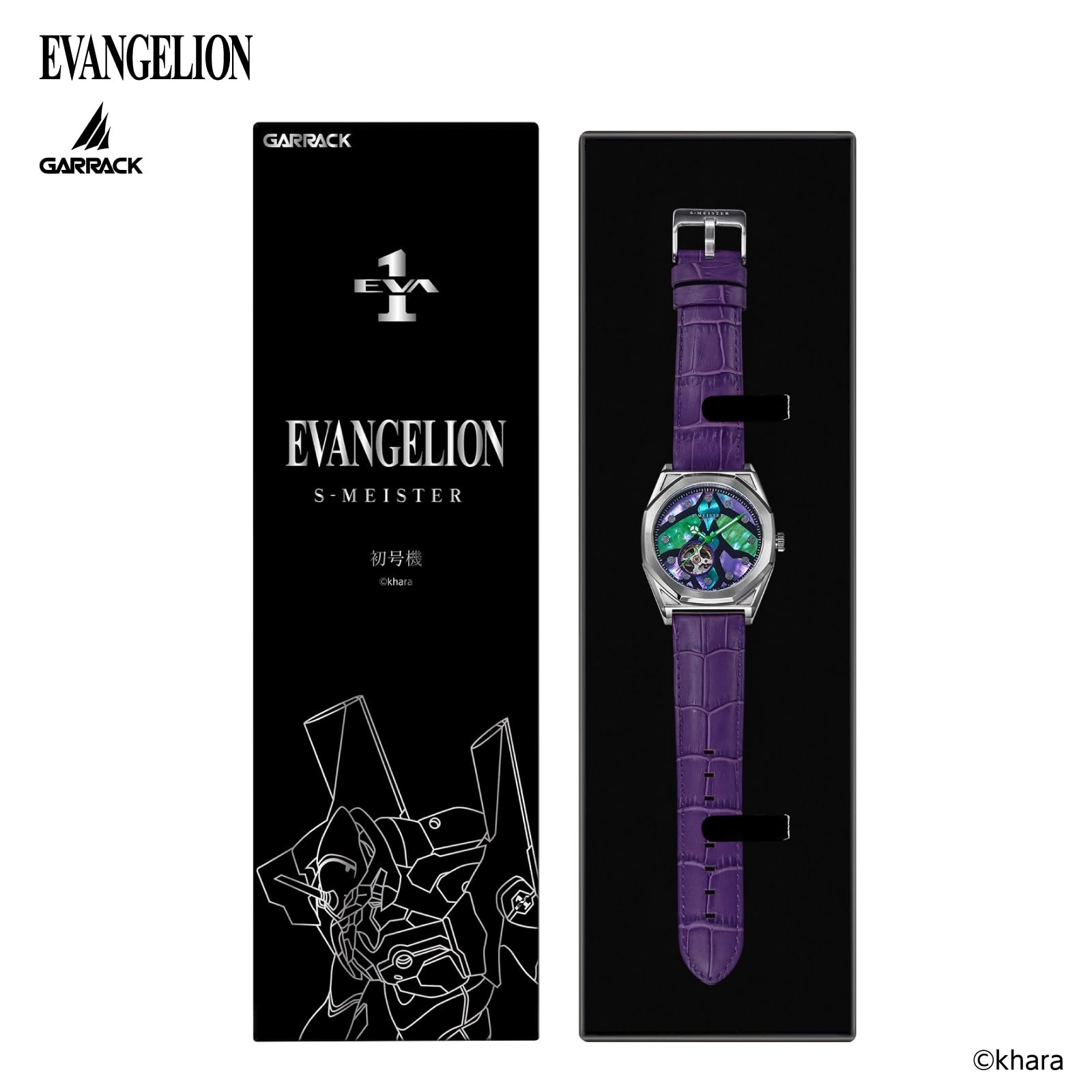 (Gallack) Shin Evangelion Collaboration Watch Unit-01 Model SMS-EVA-41-1