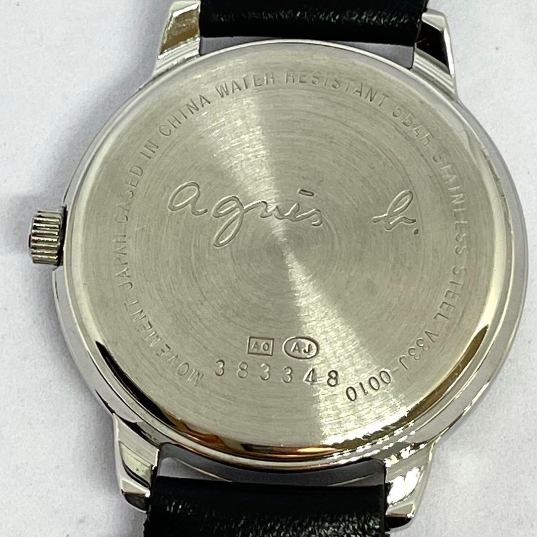 Agnes b. Blue Dial Day Date Watch—Working