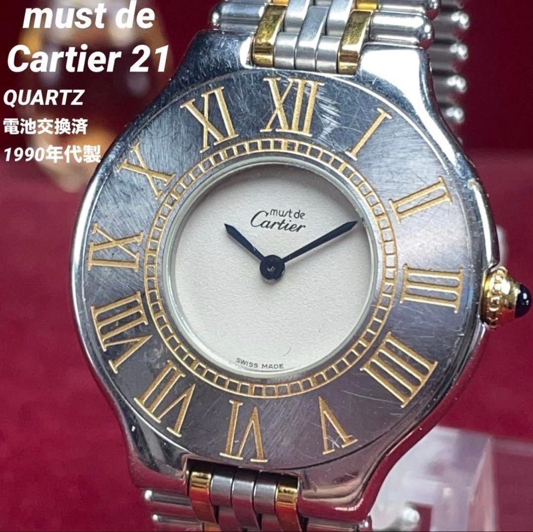 Cartier Must 21 Vendôme Combi Quartz White Watch Japan Used 073013