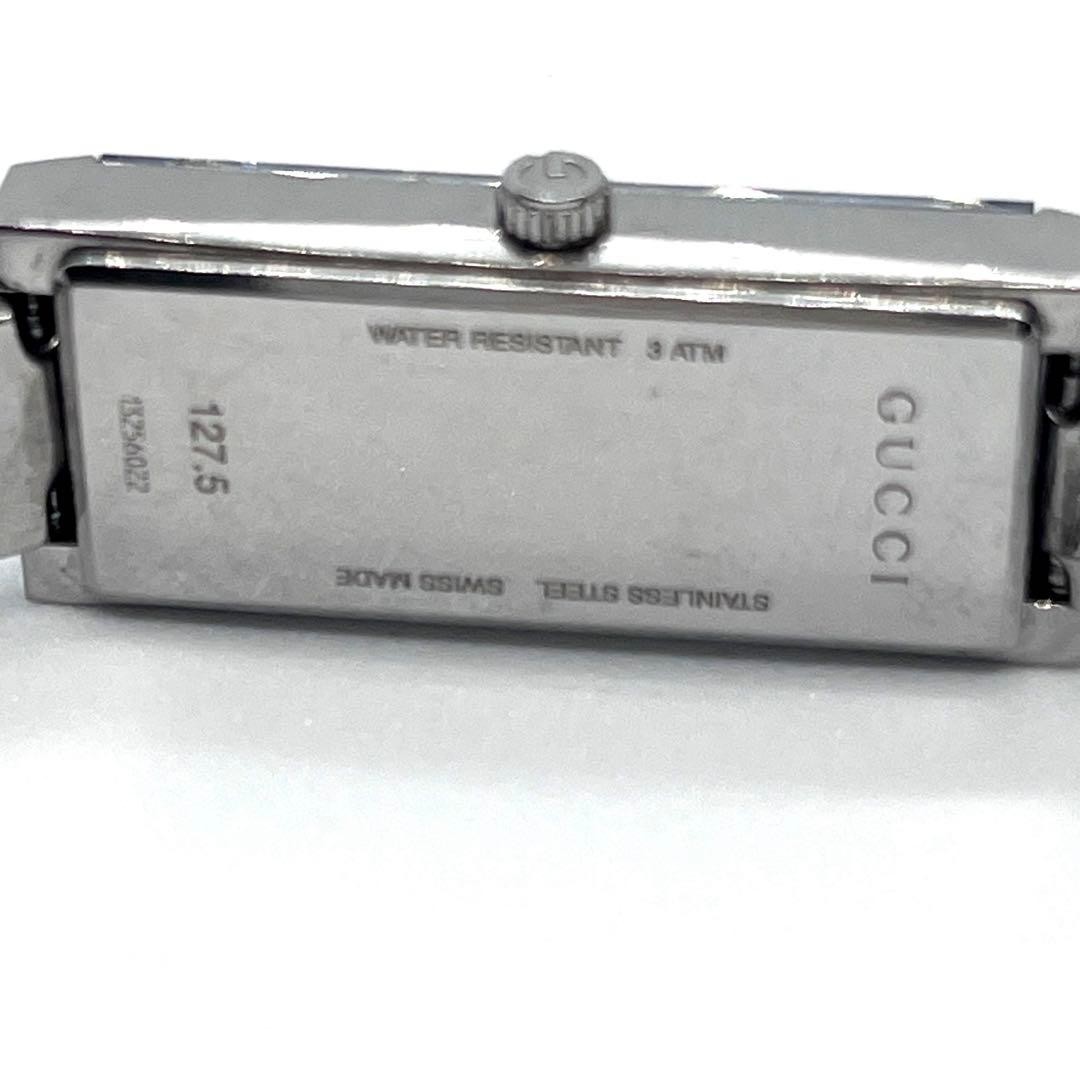 GUCCI G-Frame 127.5 Silver Bangle Watch Working