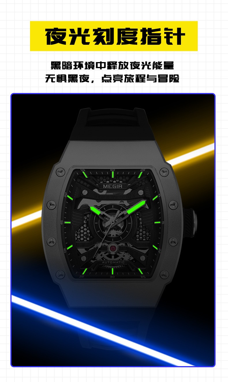 MEGIR Men’s Automatic Watch – Stainless Steel, Silicone Strap, Waterproof,