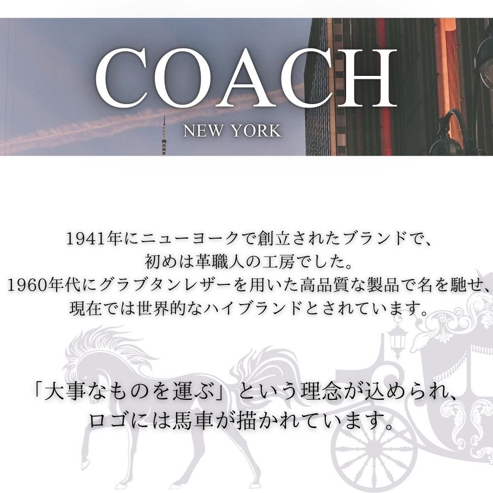 Coach Pair Watch Matching Black Leather Belt Rexy Dinosaur 14602672 / 14602672