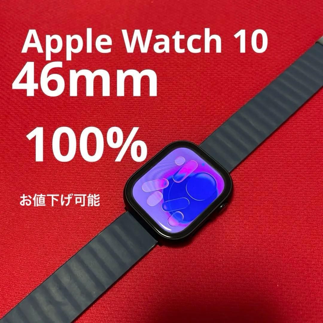 final drop Apple Watch 10 46mm main unit