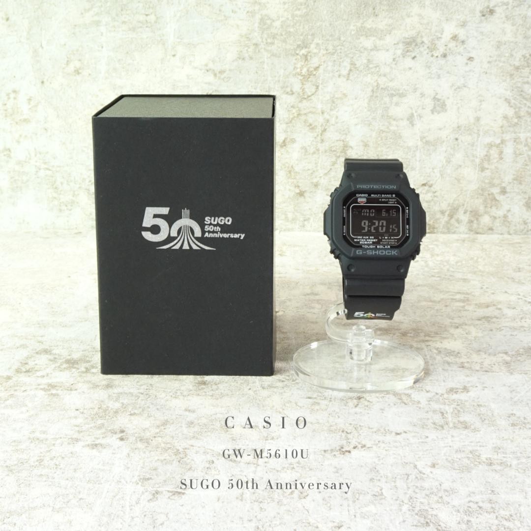 GW M5610U SUGO 50th Anniversary Limited Edition Casio
