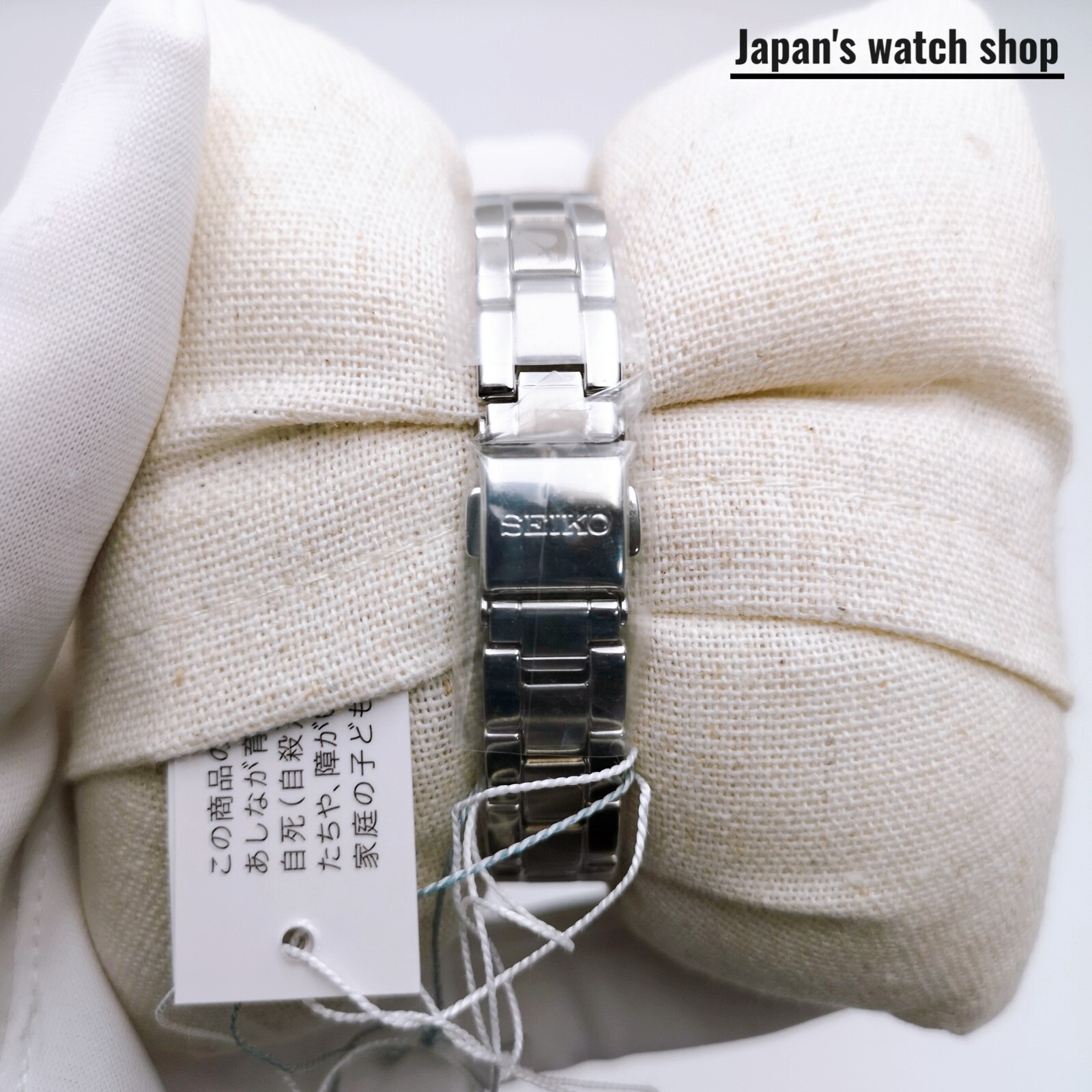 SEIKO SELECTION SWFH143 Silver Special Edition Women’s Watch New in Box