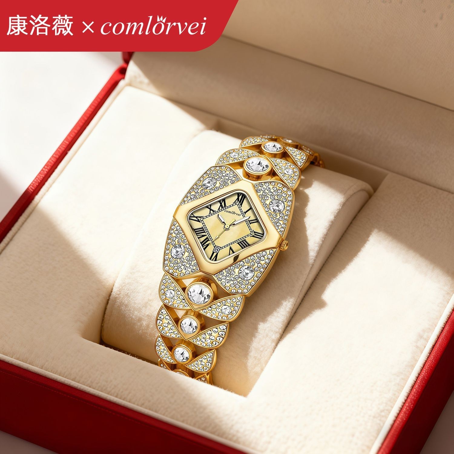 watch