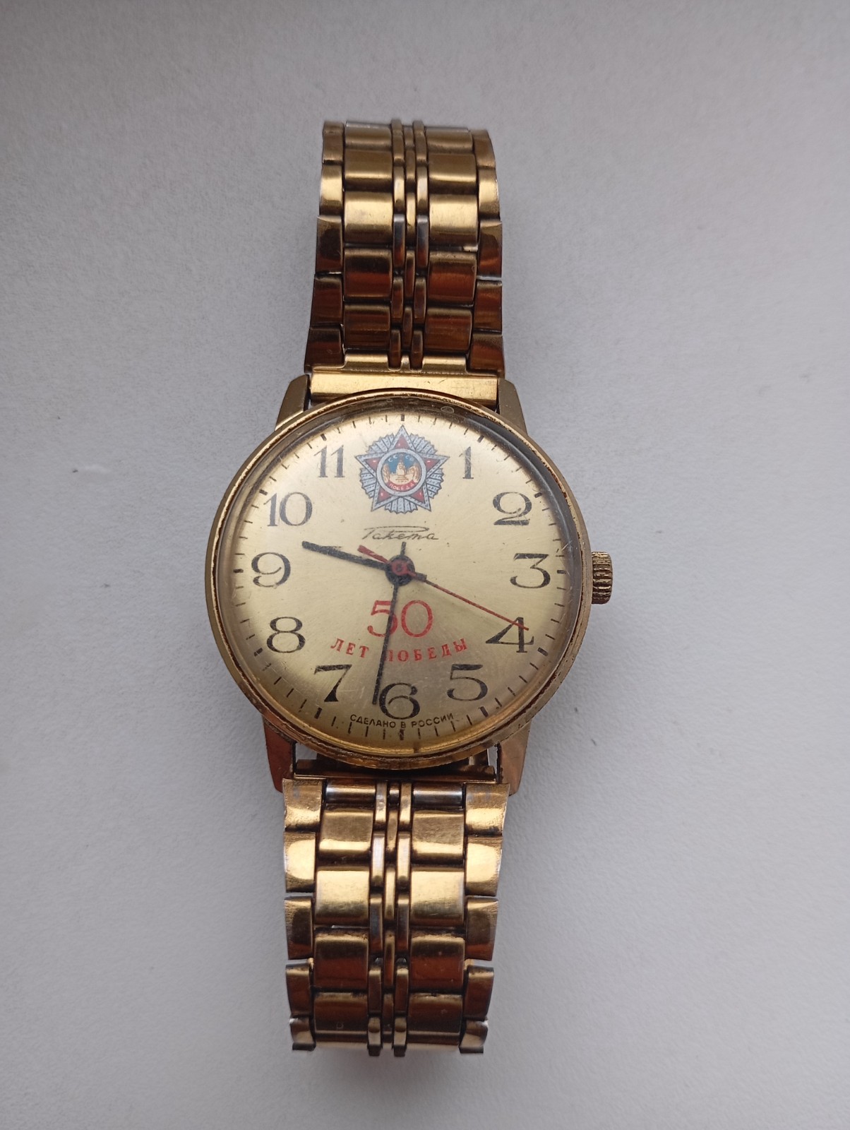 Rare Vintage Raketa 50 Years Of Victory WW2 Russian Soviet Mens Watch