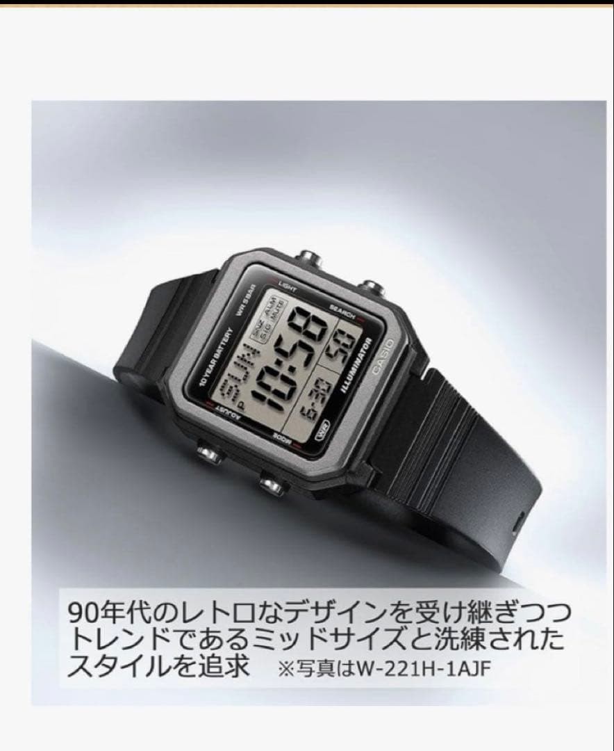 ❤️Brand New, Unopened❤️CASIO W-221H-1AJF Digital Watch