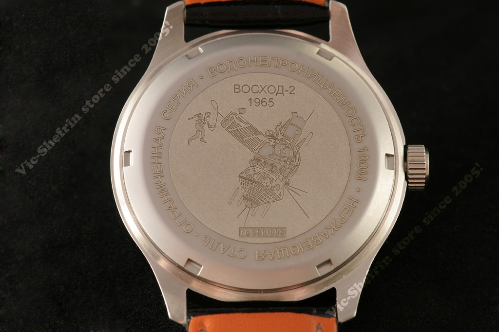 Ex Rare Russian USSR SPACE program 24 hours automatic watch Raketa SPUTNIK NOS!