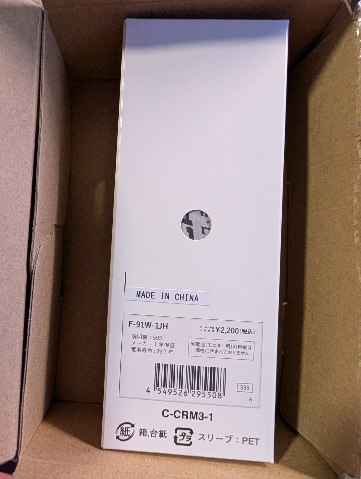 [US Stock] CASIO | Casio Standard Watch Casio Collection F-84W-1QJH Japan