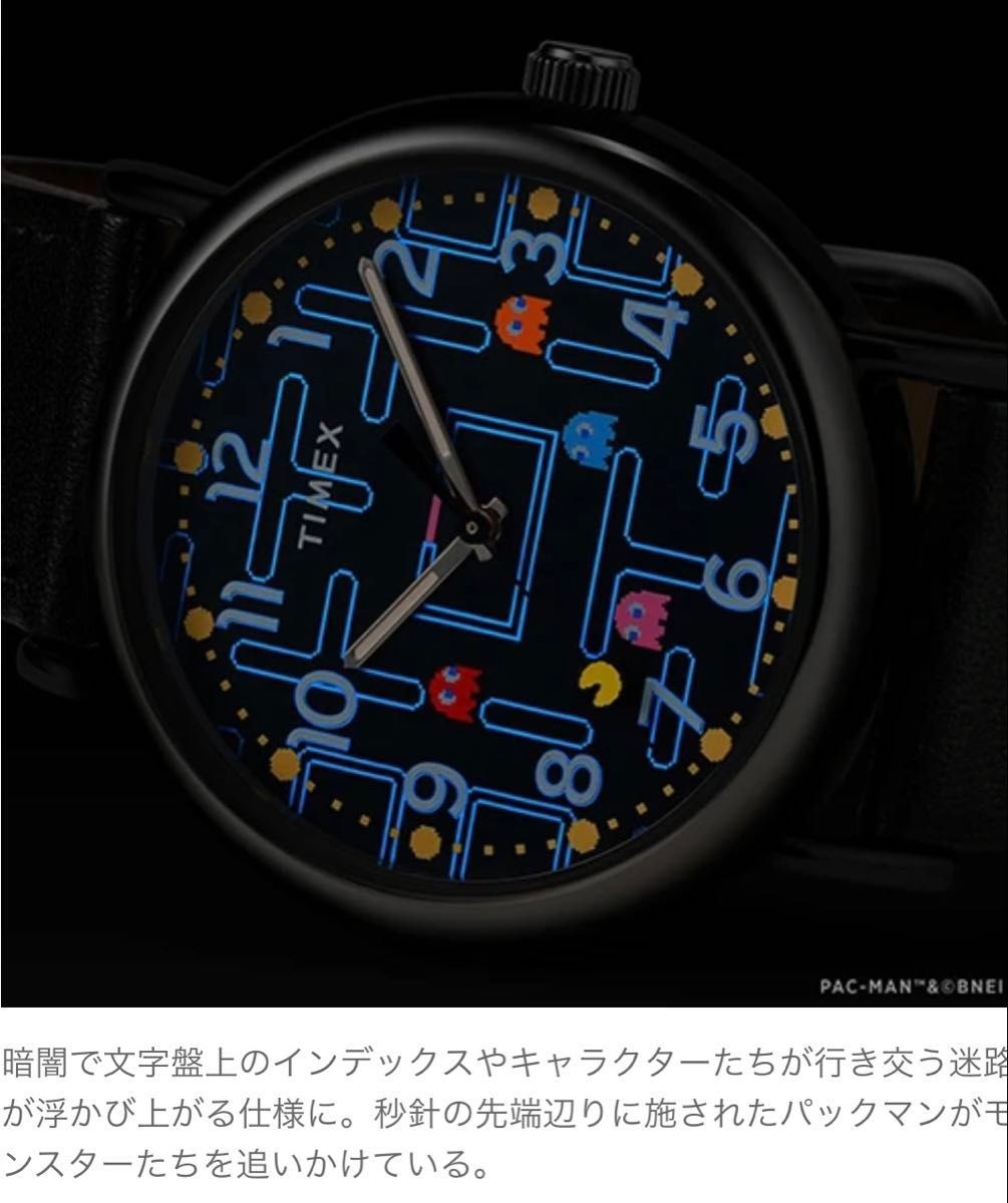 Timex x Pac-Man Weekender TW2V06100 Quartz Watch with Box