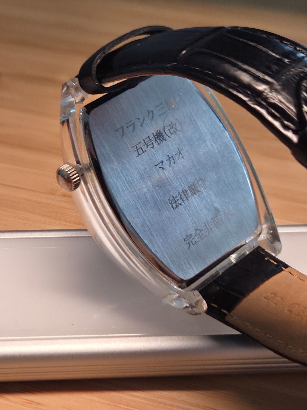 Frank Miura ‘Roulette’ Watch – Model Macau No. 5 (Modified) – Ships from USA