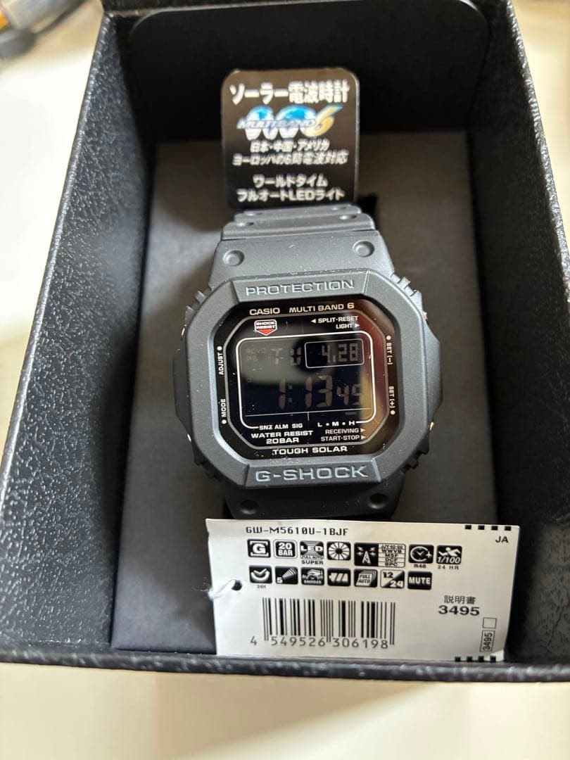New Unused G SHOCK GWM5610 1BJF Black
