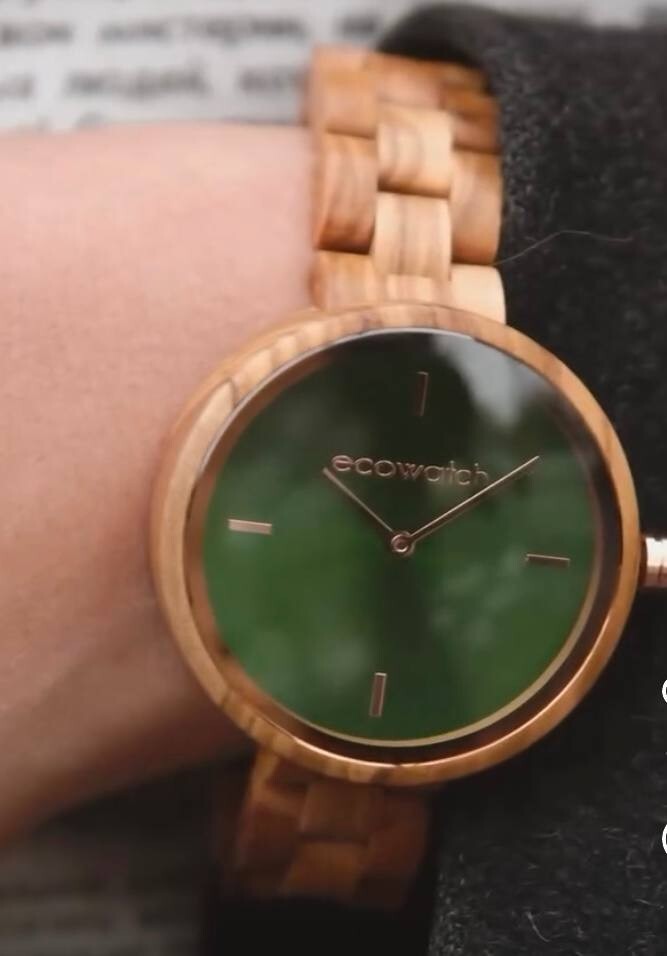 Eco watch wood