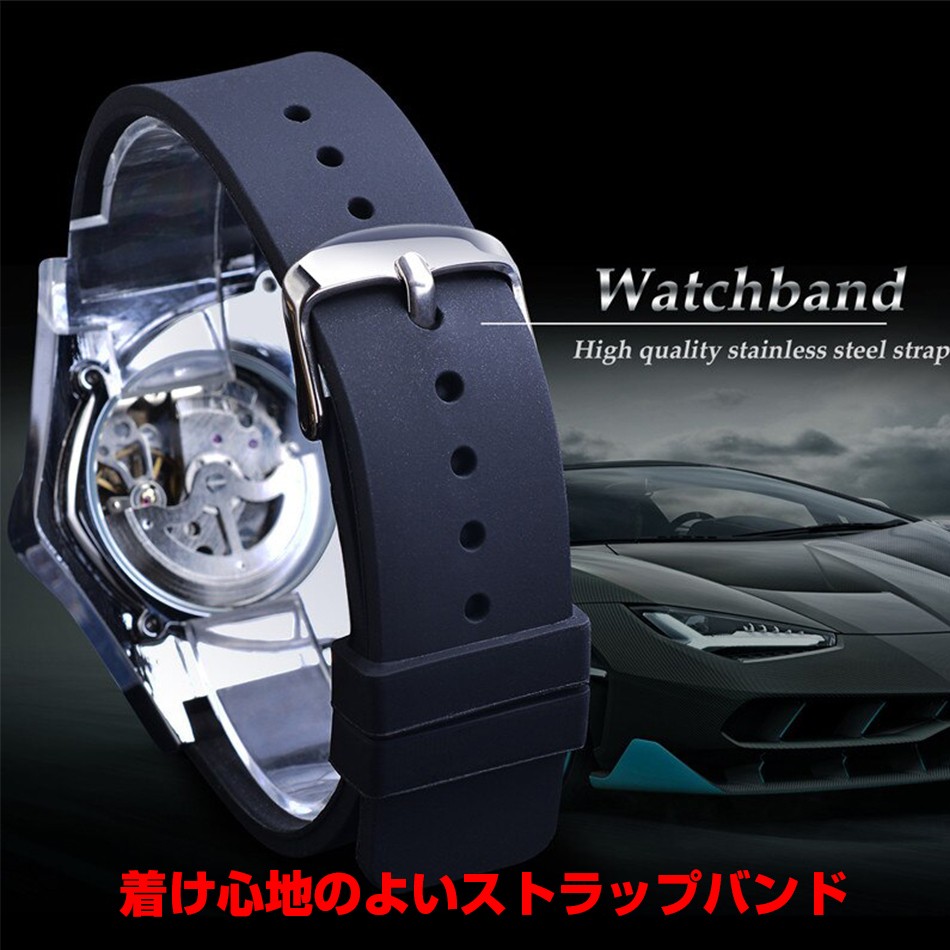 Winner Men’s Watch Automatic Winding Triangle Black Stainless Steel Silicone ( H