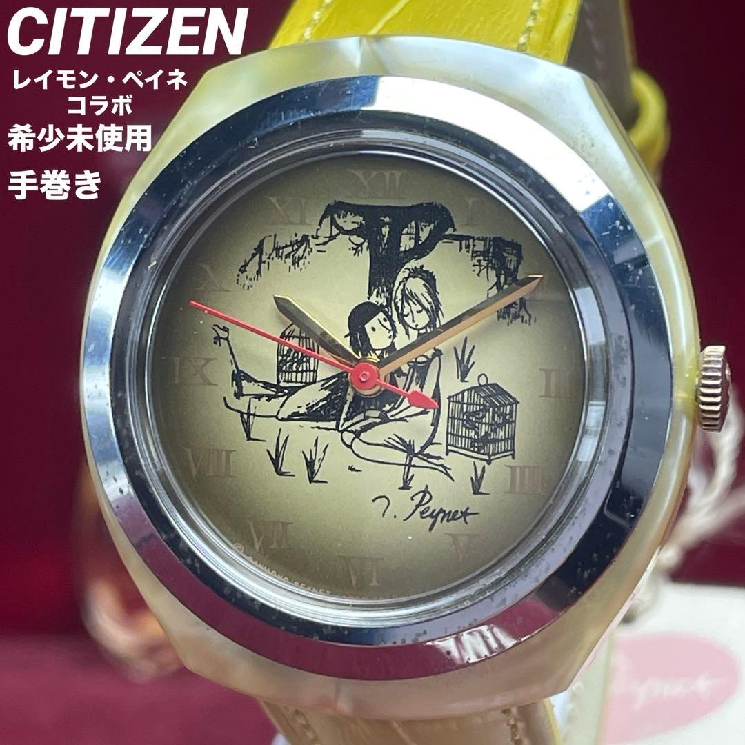 CITIZEN Raymond Peynet Collaboration Hand-Wound Watch