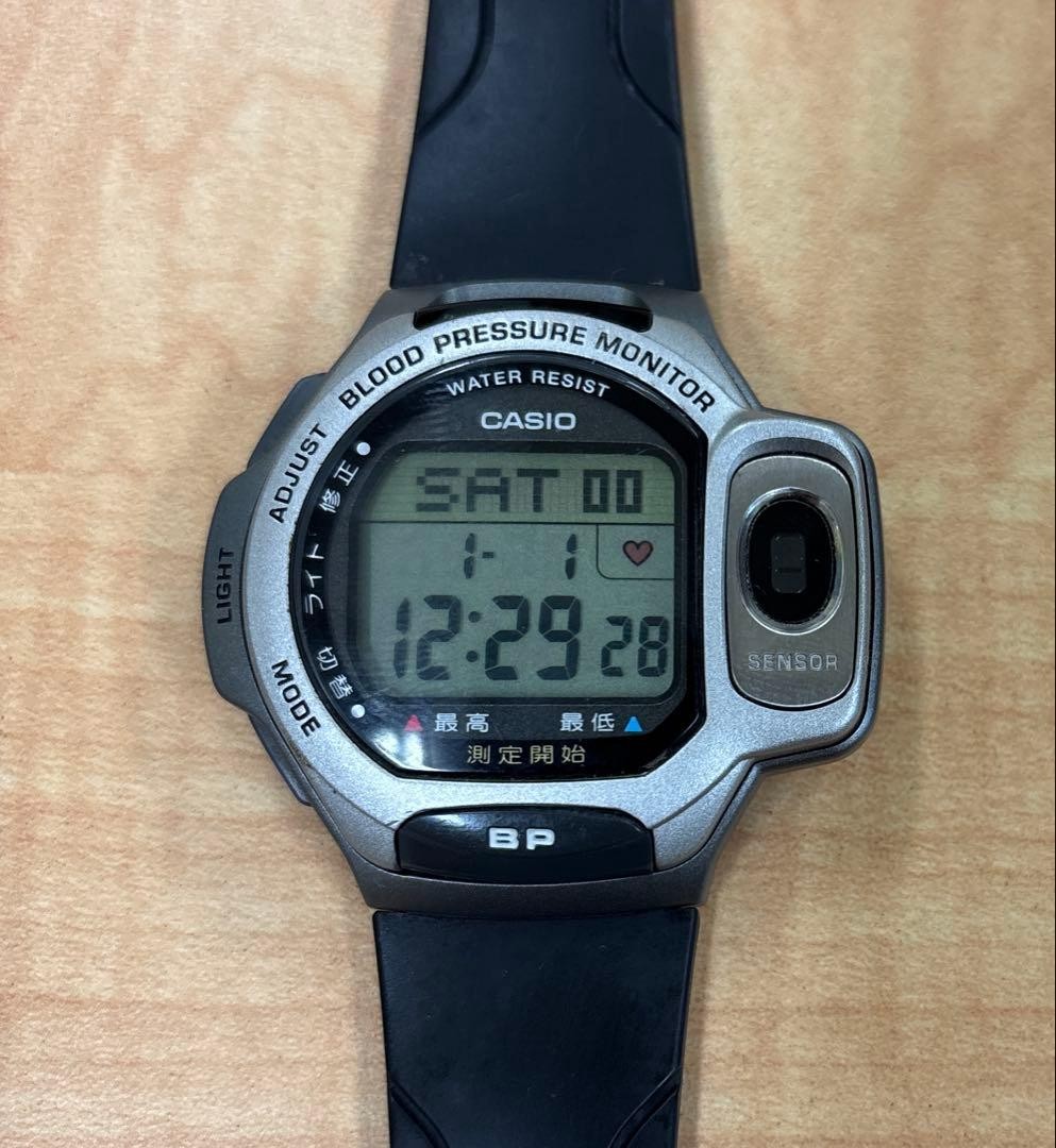 CASIO Digital Watch BP-1B
