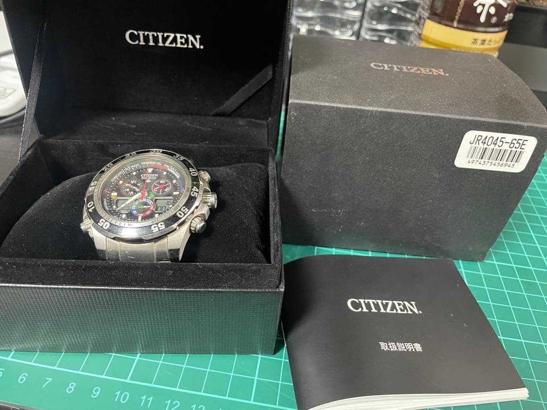 Citizen JR4045-65E Eco-Drive Yacht Timer Chronograph Watch 200m wrist 18.0cm