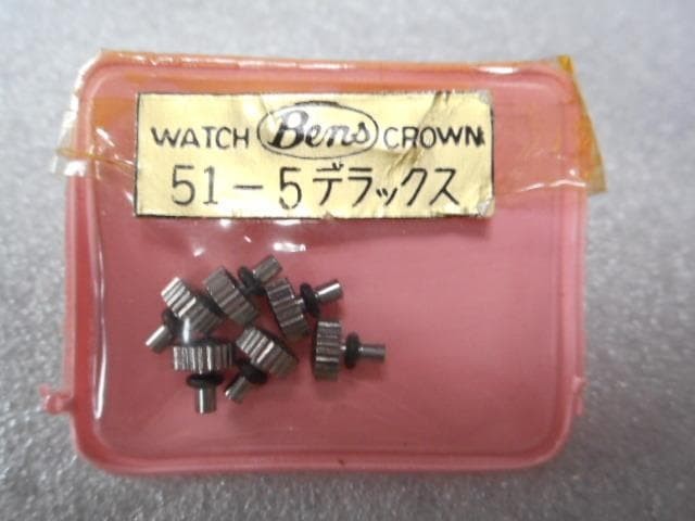 Seiko 5 Deluxe, Crown Unused
