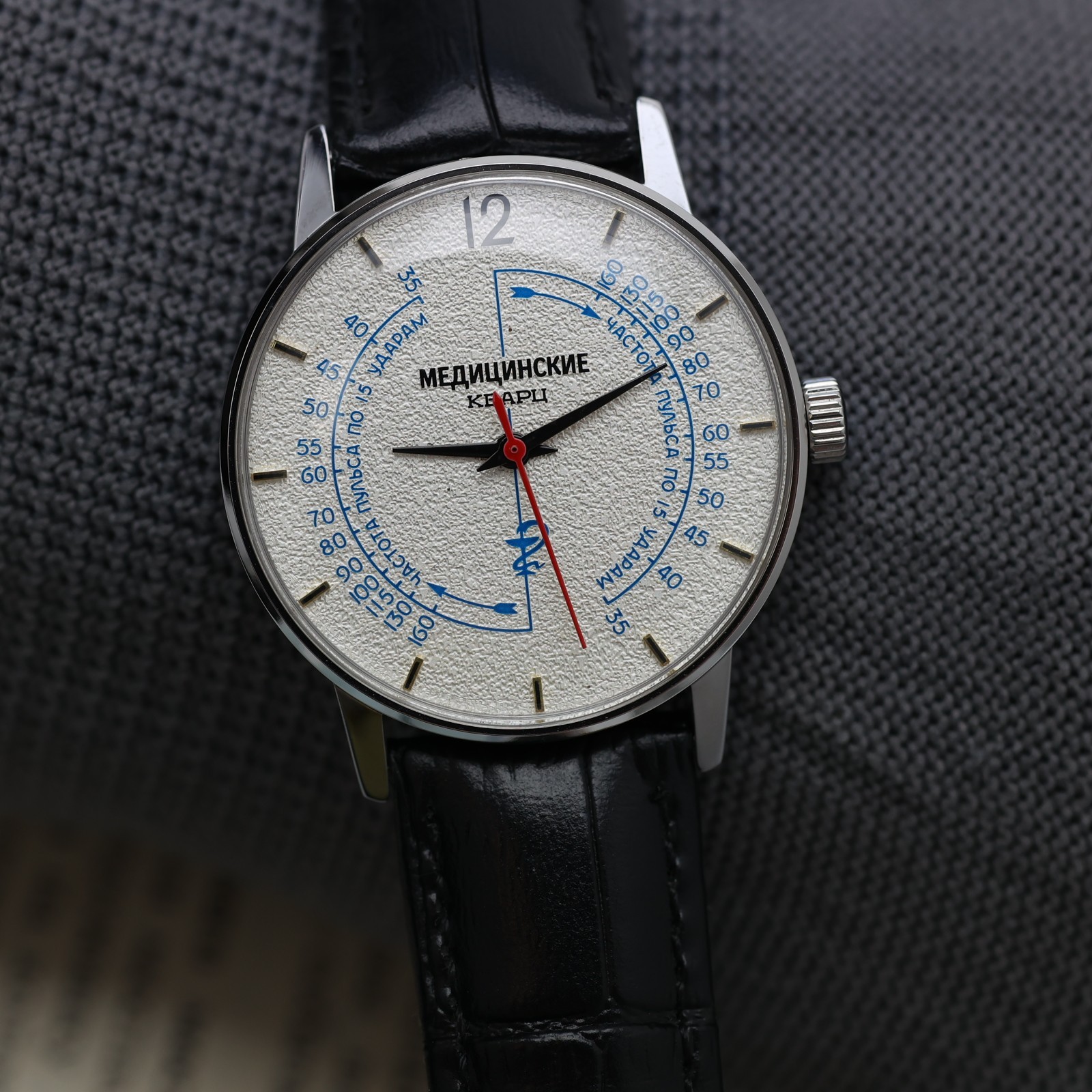 PULSOMETER watch MEDICAL. Quartz 35mm. SOVIET Raketa style