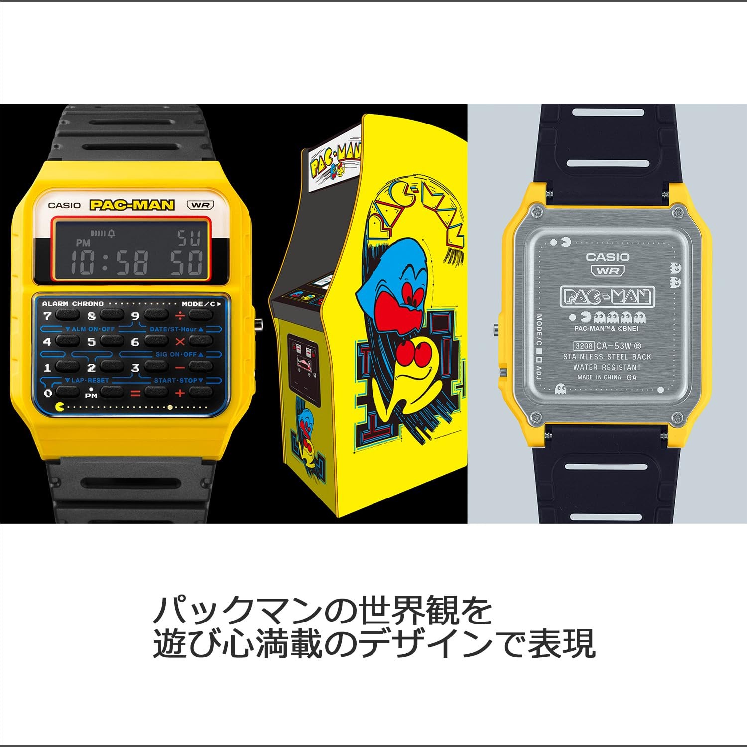 Casio Classic CA-53WPC-1BJR PAC-MAN Collaboration Limited Men’s Watch
