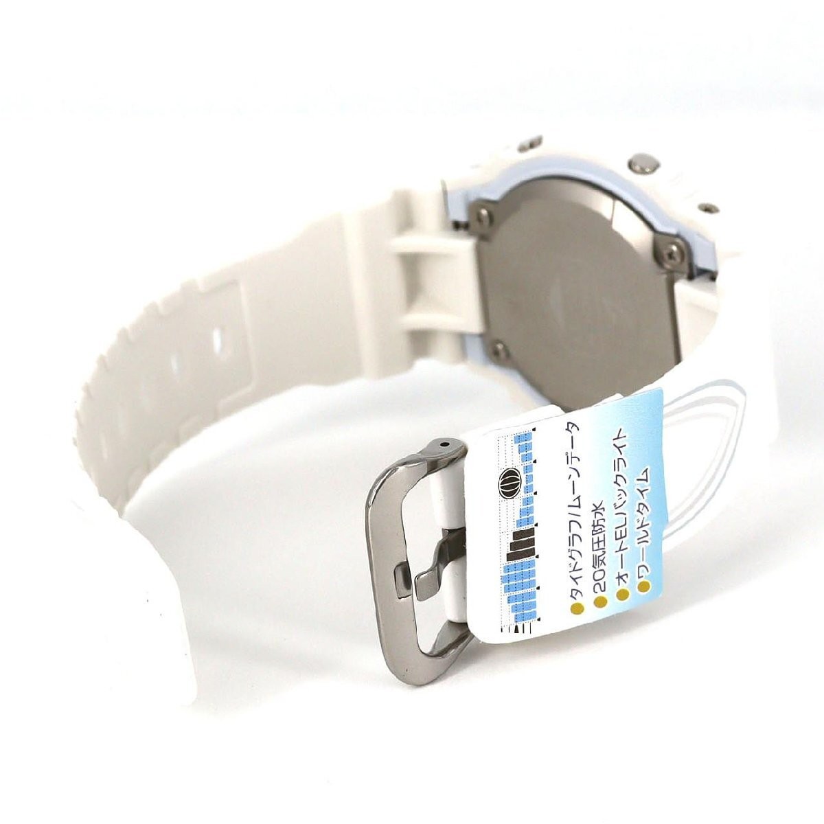 Casio G-Shock GLX-5600-7JF Digital Quartz 43.5mm White Band Vintage Condition