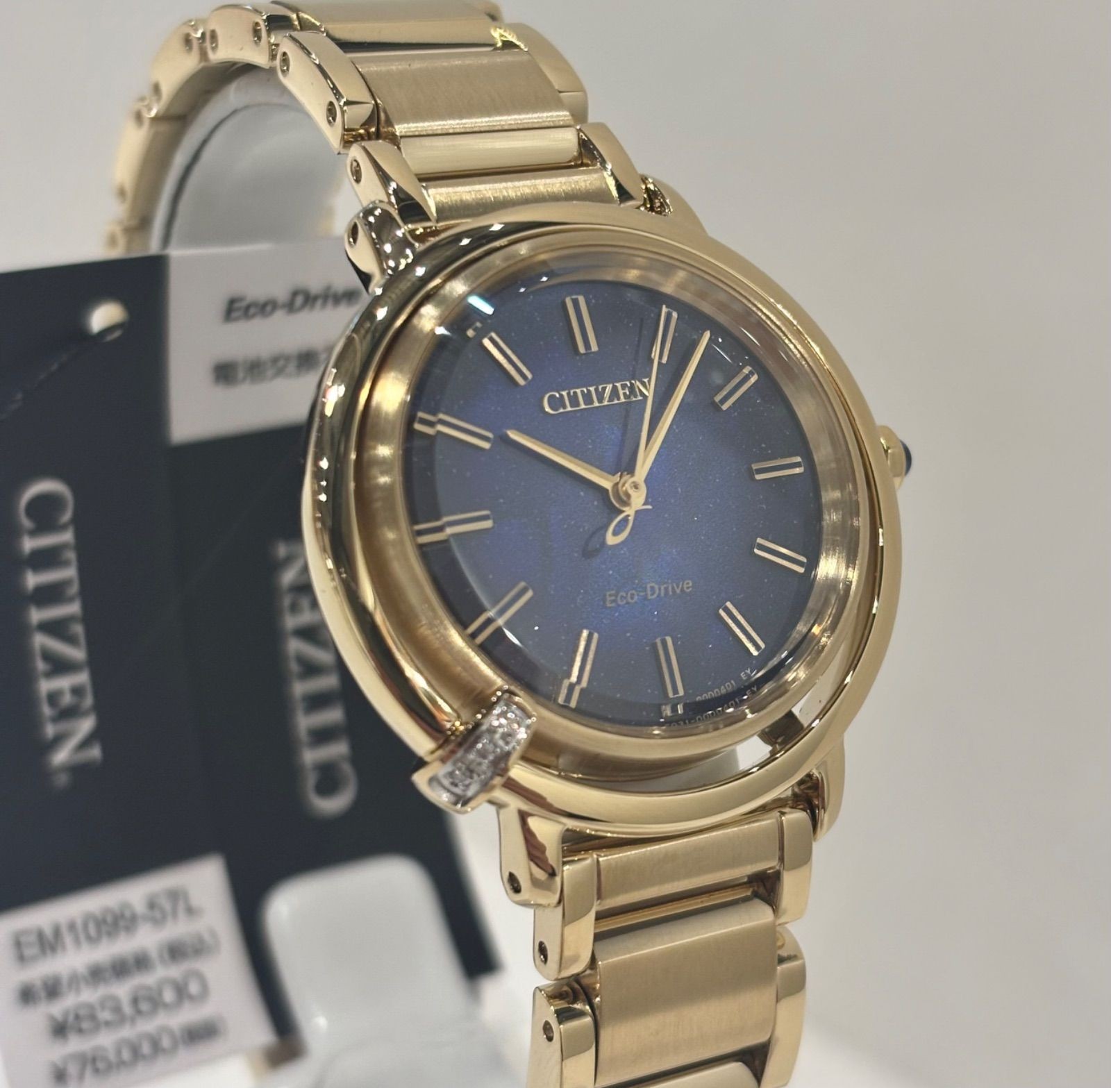 New Citizen L ARCLY Collection Limited EM1099 57L