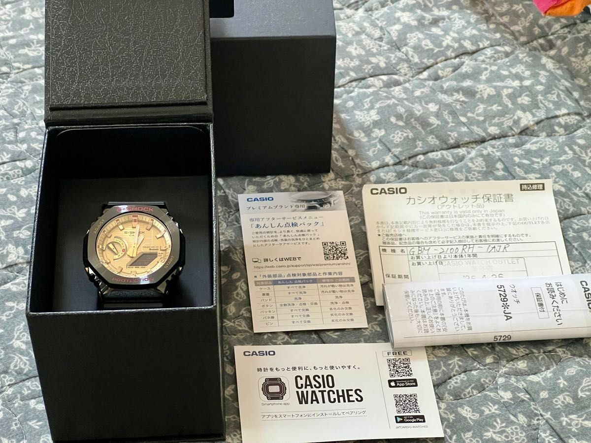 CASIO G SHOCK GM 2100RH 1AJR Rui Hachimura collaboration model wristwatch with