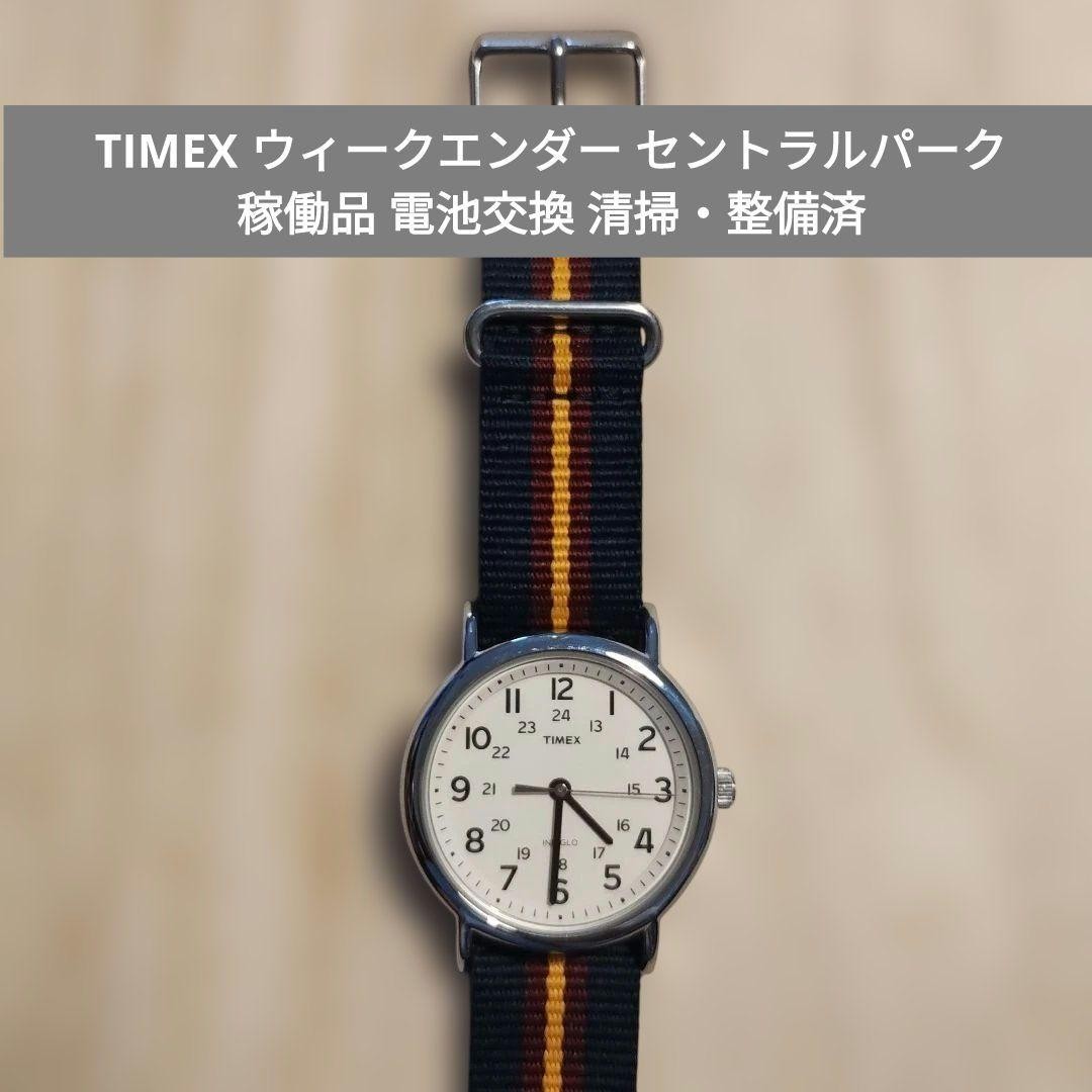 TIMEX Weekender Central Park White Dial Nylon Band Watch