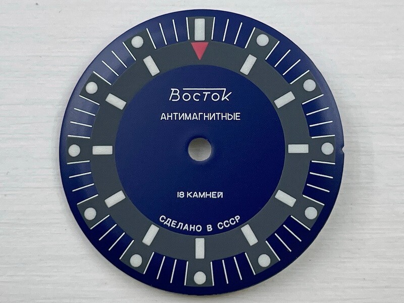 Vostok Amphibia Antimagnetic 200M/20ATM USSR Russia 29.5mm Dial (Watch Face) NEW