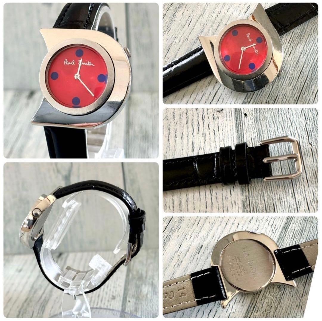 Paul Smith Watch PS Red Silver Timepiece Genuine Authentic Vintage Rare