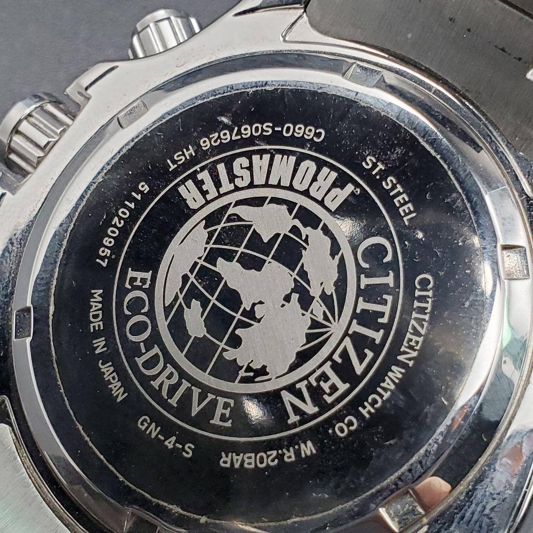 Citizen Promaster, Excellent Condition [Rare, Discontinued] Eco-Drive Silver