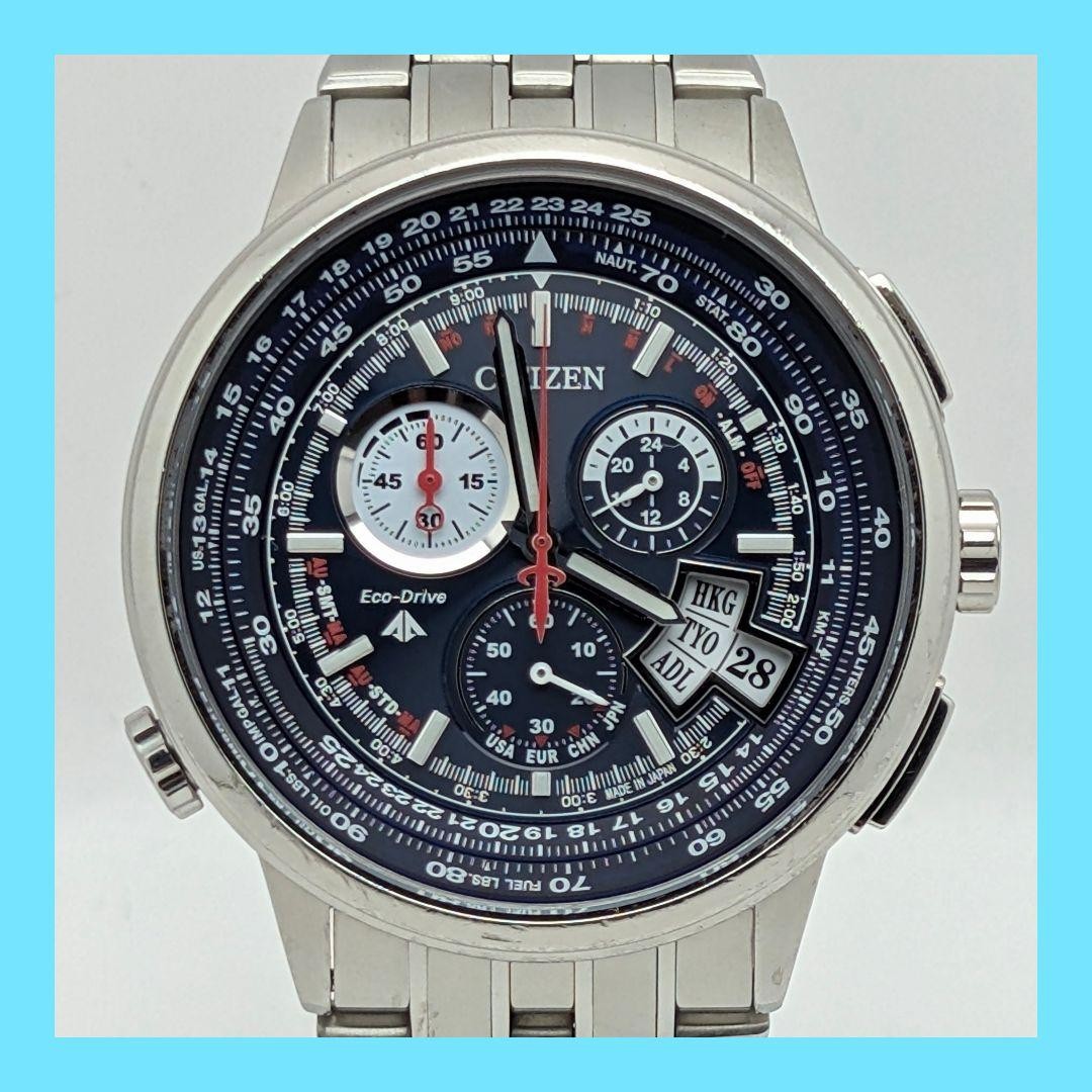 CITIZEN PROMASTER SKY H610 T015212 Eco Drive Radio Titanium 20cm Purple