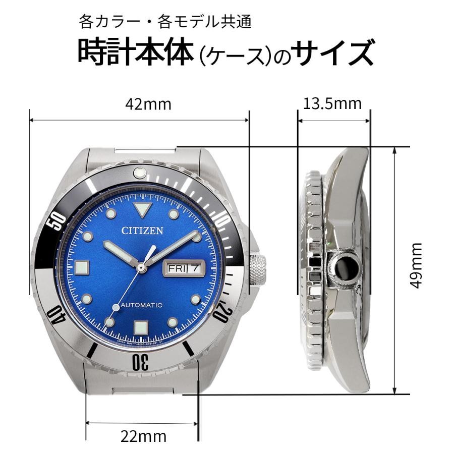 Citizen NH7531-50E Automatic Mechanical Men’s Watch Black Dial Stainless Steel