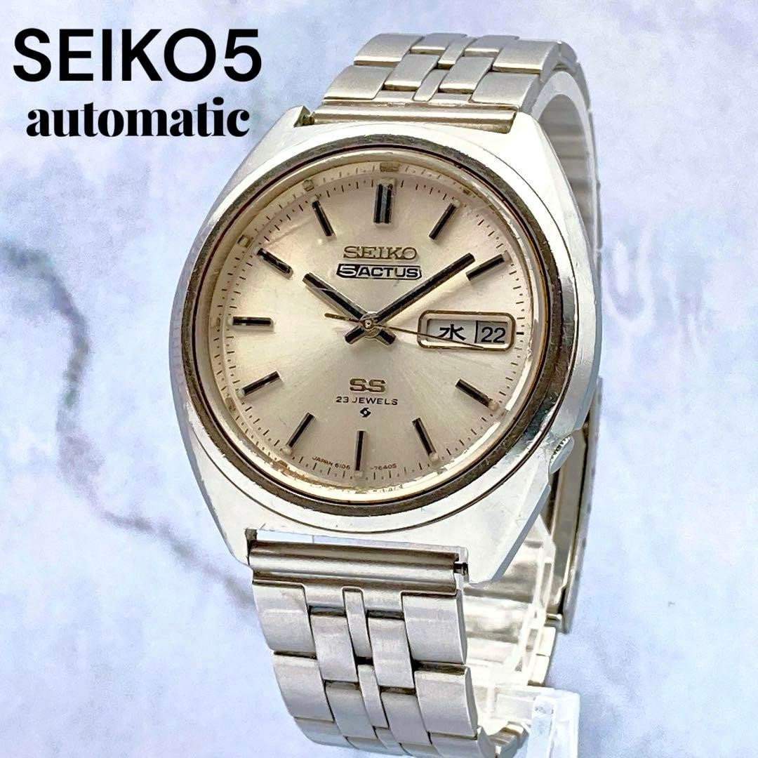 Working Condition SEIKO 5 ACTUS SS 23 JEWELS Automatic Men's Watch