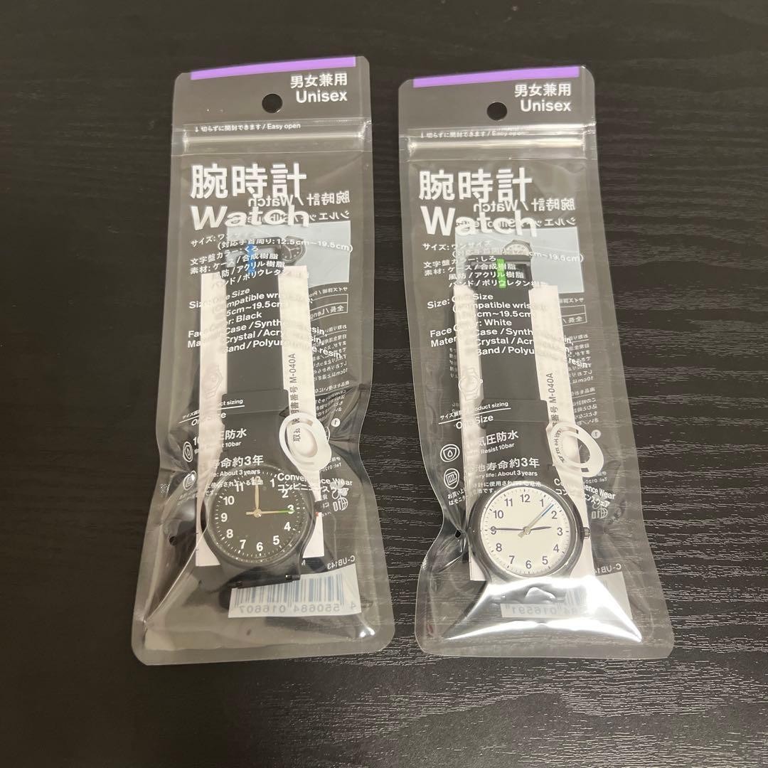 Set of 2 FamilyMart x Citizen Collaboration Watch Black & White