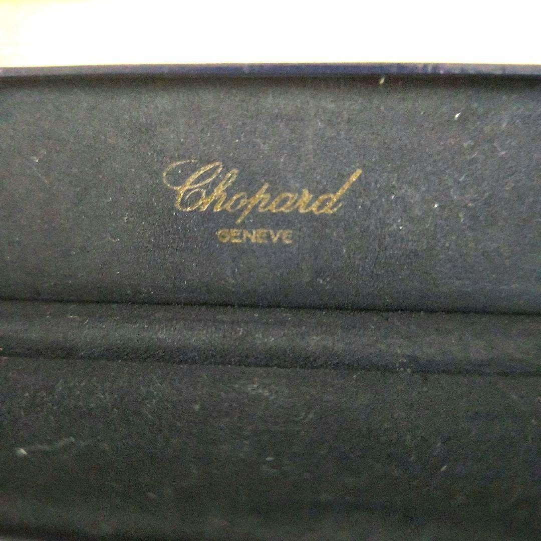 Chopard Navy Watch Box Authentic Leather 25cm Logo Used