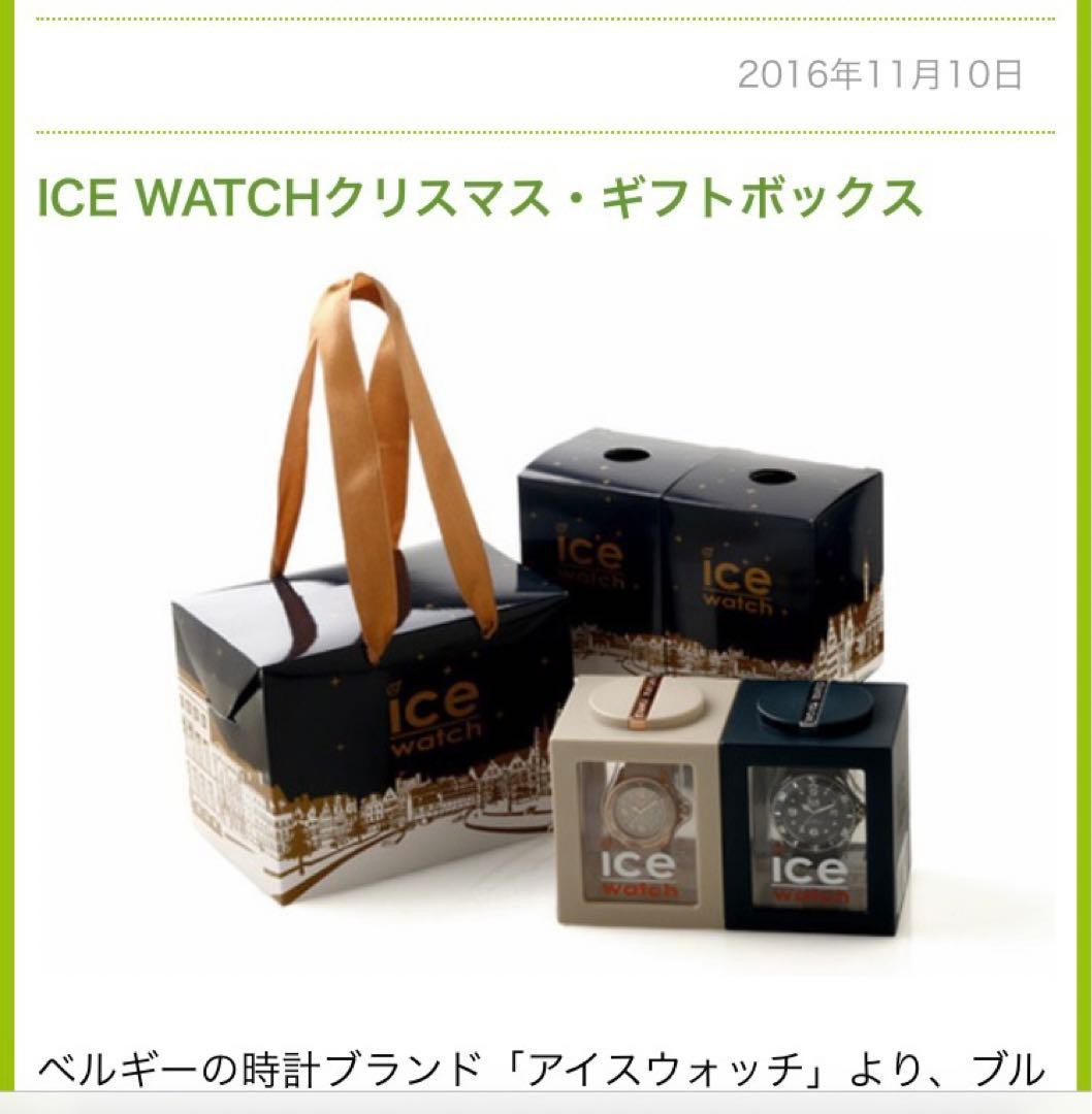 Ice Watch Memory 2016 Christmas Limited 500pcs White