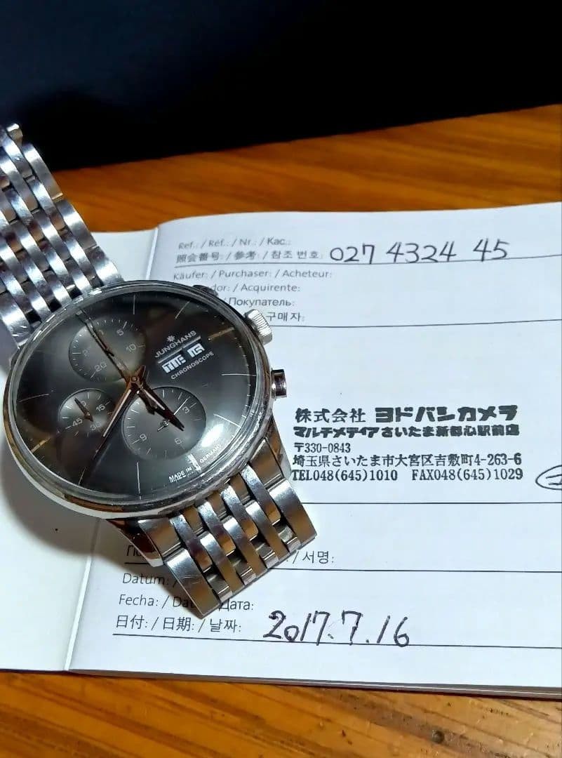 Junghans Chronograph Day-Date Ref.027 4324 45 Dark Gray Dial Full Original Japan
