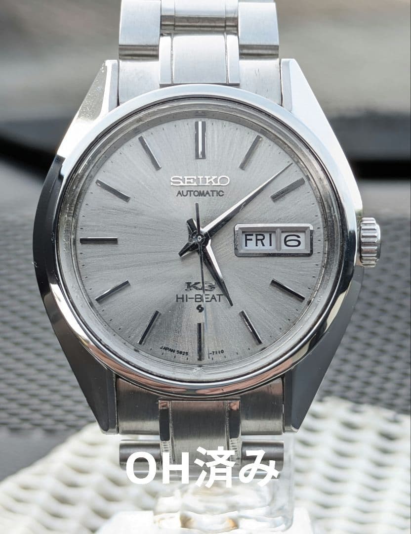 56 King Seiko in operation Safe packing!
